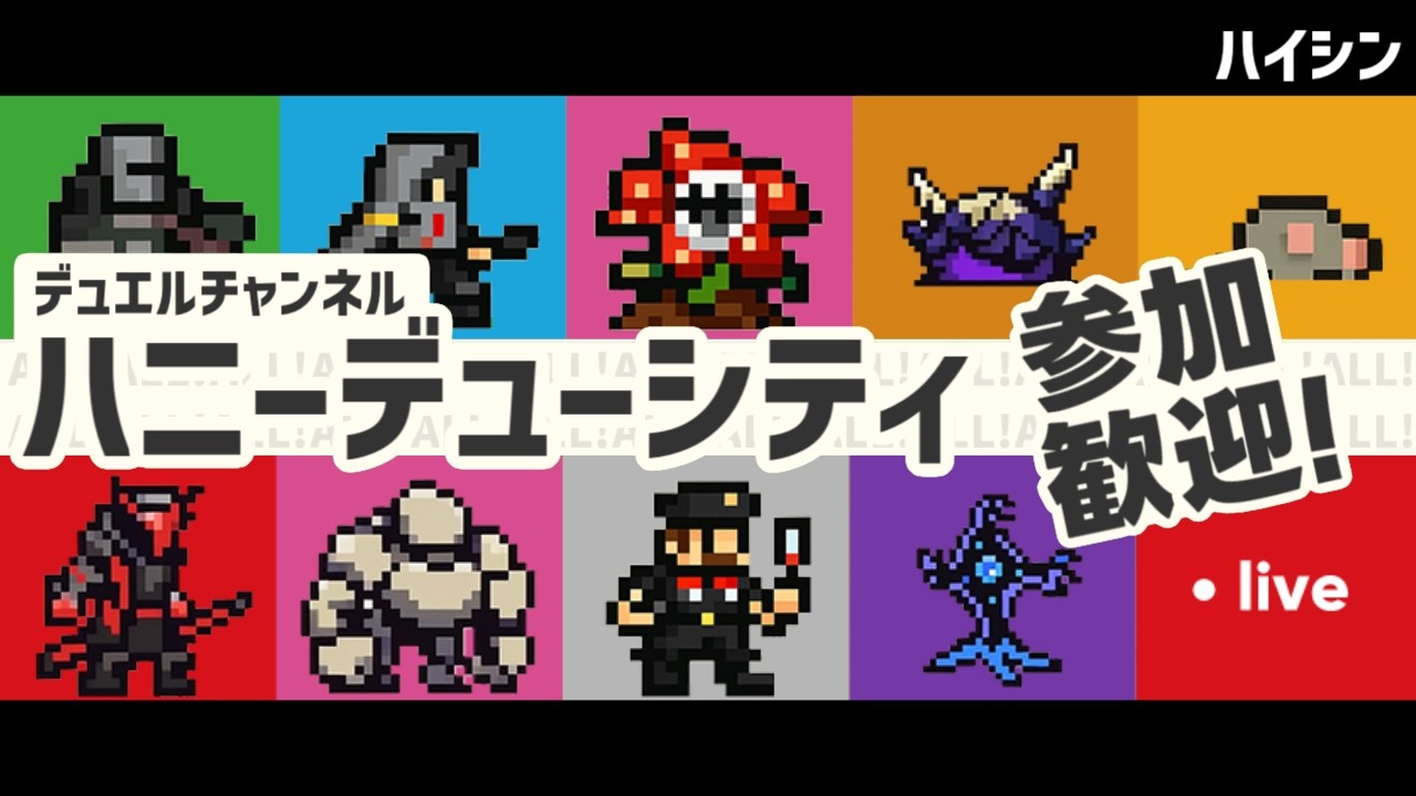 【#アークナイツ 】ハニーデューシティとか、なんとかマトリクスとかの朝【203】