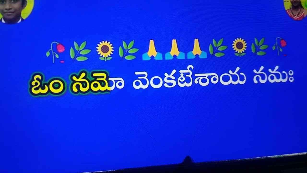 Srisrinivasuni kalyanam chuthamurarandi