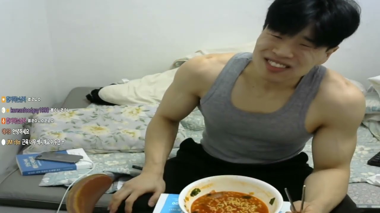 라면먹었다