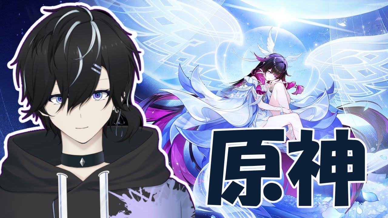【原神】ガチャの時間だー！！！！！！！！神引きさせてくださいよ～