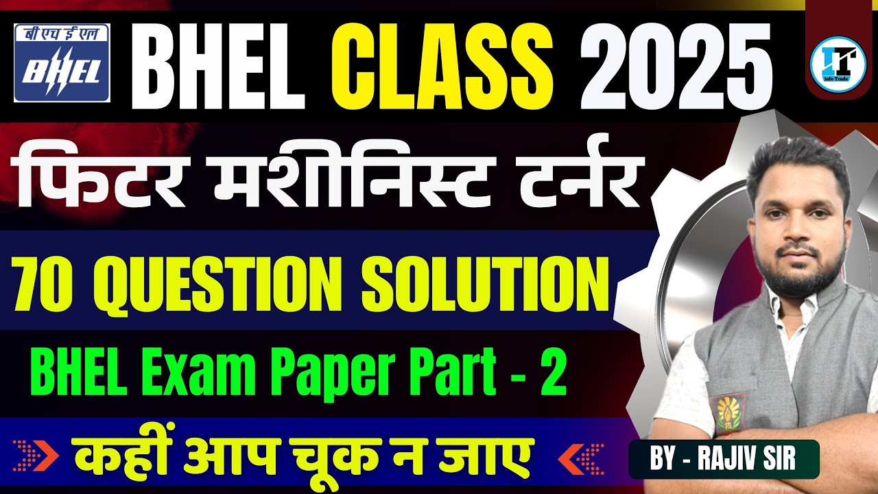 BHEL Exam Paper Solution Part - 2 | BHEL Fitter Machinist Turner Trade Live Class | Practice Set -15