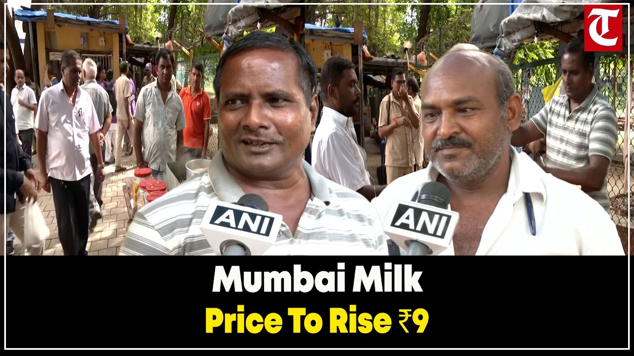 Mumbai tabela milk prices to rise by ₹9 per litre from September 1, hitting household budgets