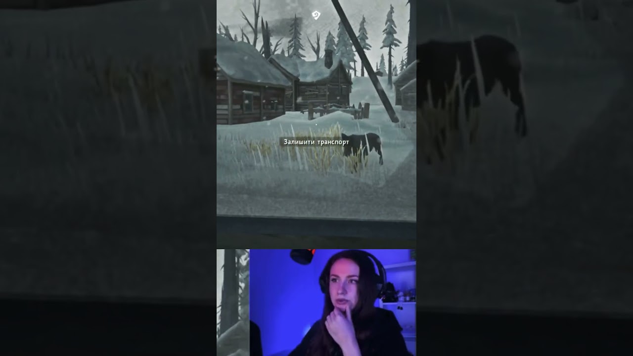 Коли пес хоче гратися, а ти не в гуморі #gaming #tld #thelongdark #gameplay