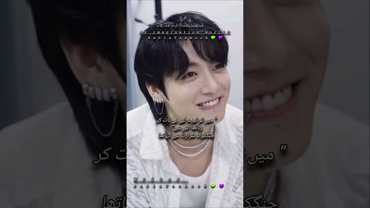 Part 28||Crush ff ||my imagination World☆||RabiaTaekookff ||RabiaTaekook ||Taehyung||Jungkook||