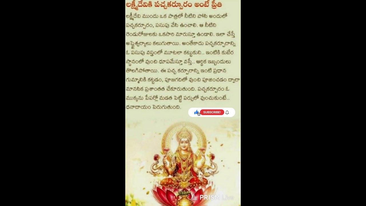 Live streaming of kalyani chukka