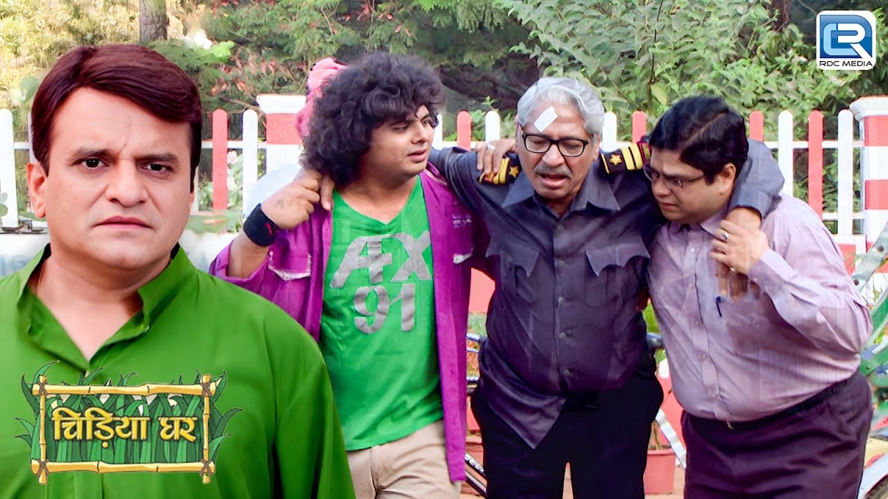 बाउजी की ऐसी हालत कैसे हुई ?| Chidiya Ghar | चिड़िया घर | Comedy Series | Full Episode 291