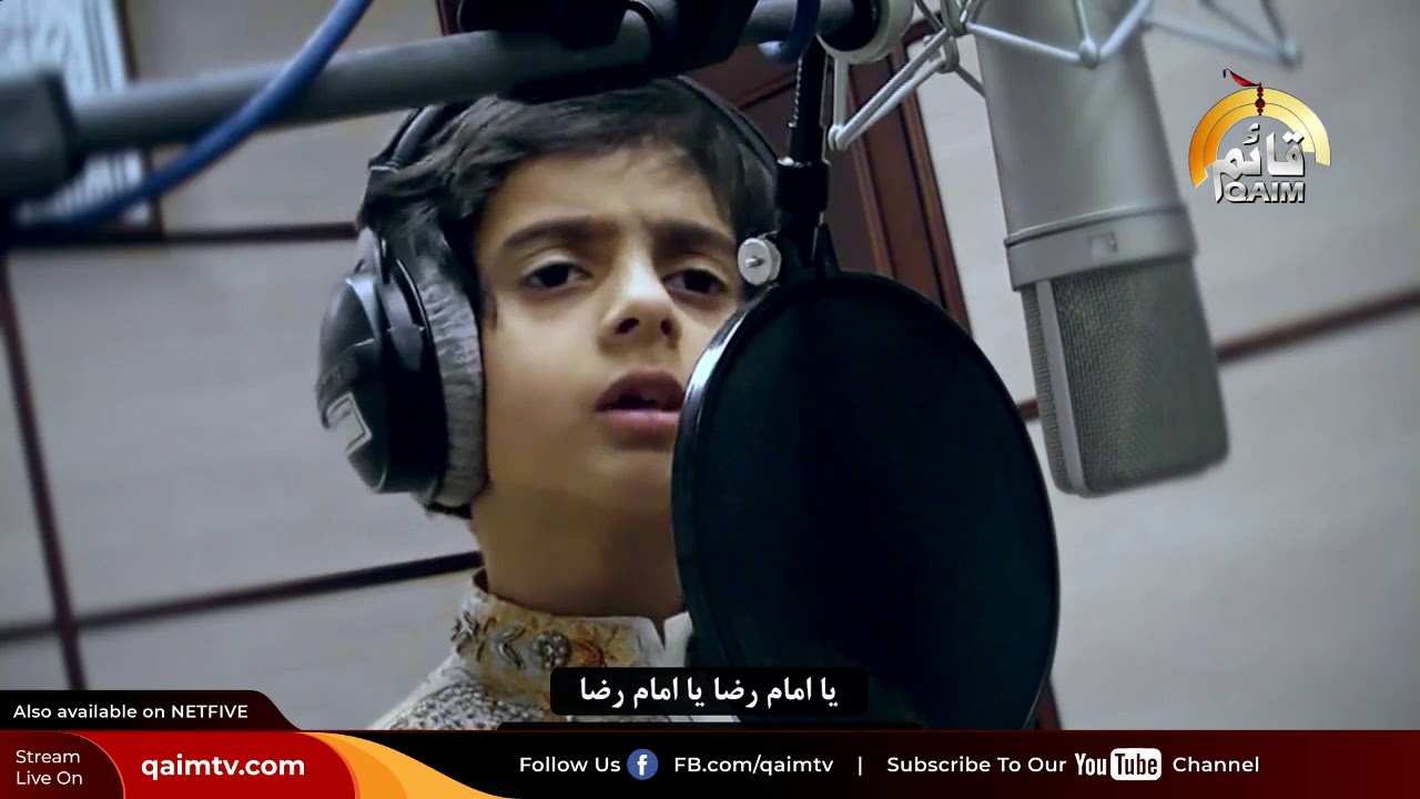 Assalam Islamic Nasheed for Kidz | Syed Mohammad Abbas Jan Kazmi | Qaim Tv Canada