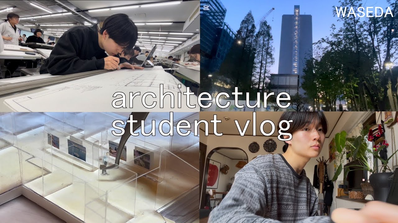 早稲田建築学生vlog,平日は製図、週末はガチで大工してます