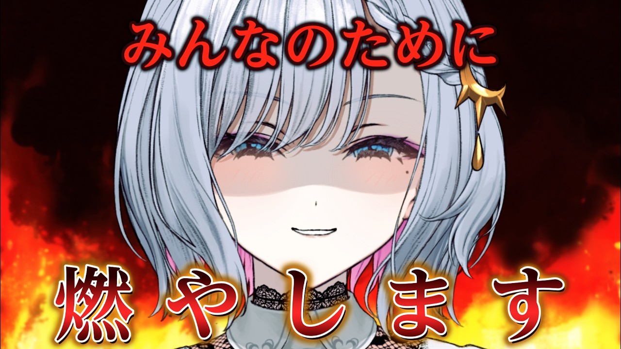 【#vtuber 】もう、こうするしかなくなっちゃったよ【ルチア・ラエティティア/ねくすとぴあ】