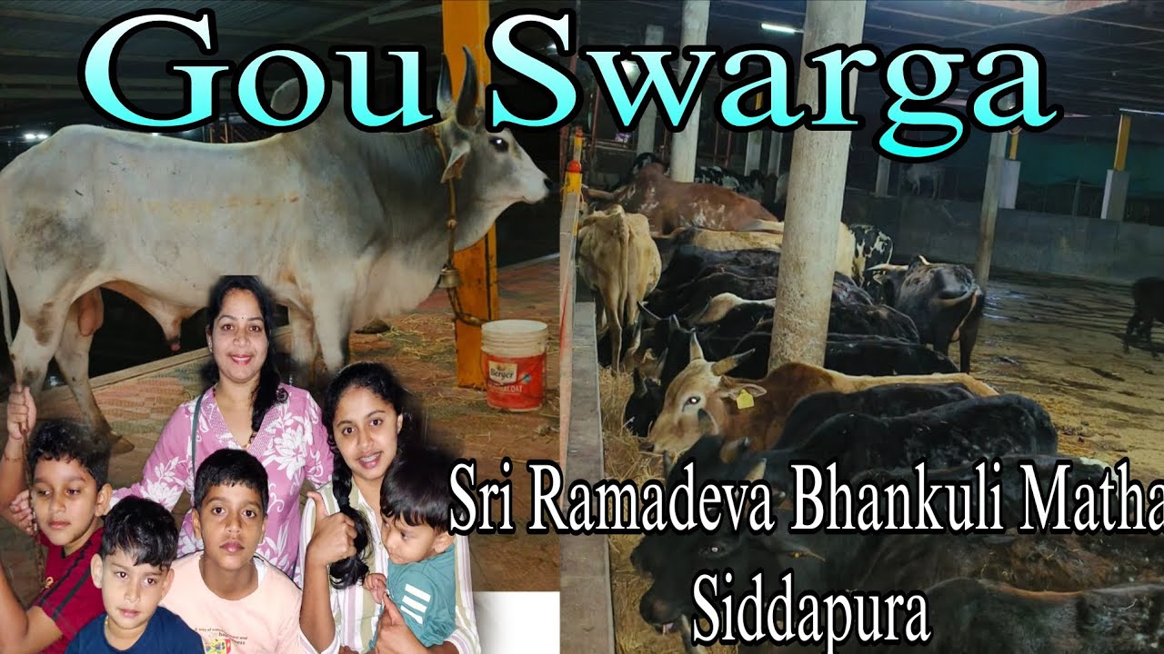 GouSwarga Sri Ramadeva Bhankuli Matha, Siddapura, Uttara Kannada District
