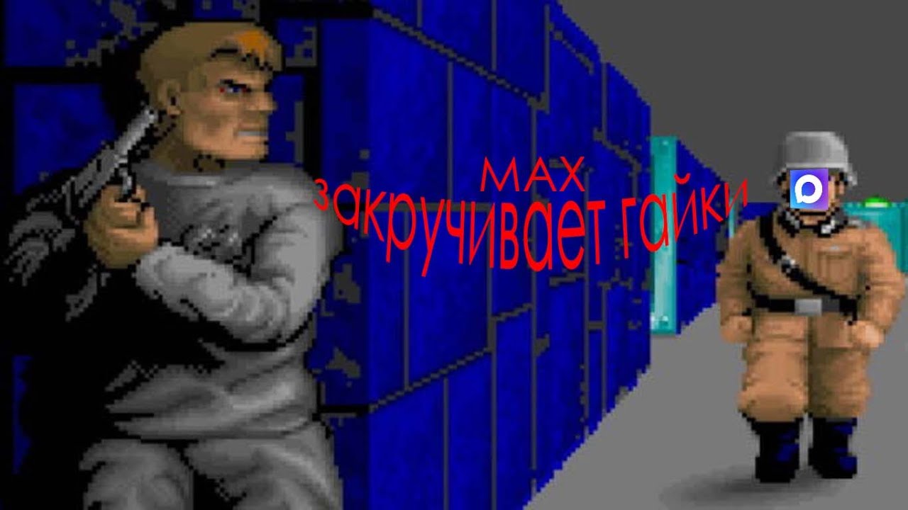 МЕССЕНДЖЕР MAX ЗАКРУЧИВАЕТ ГАЙКИ (веселье началось!)