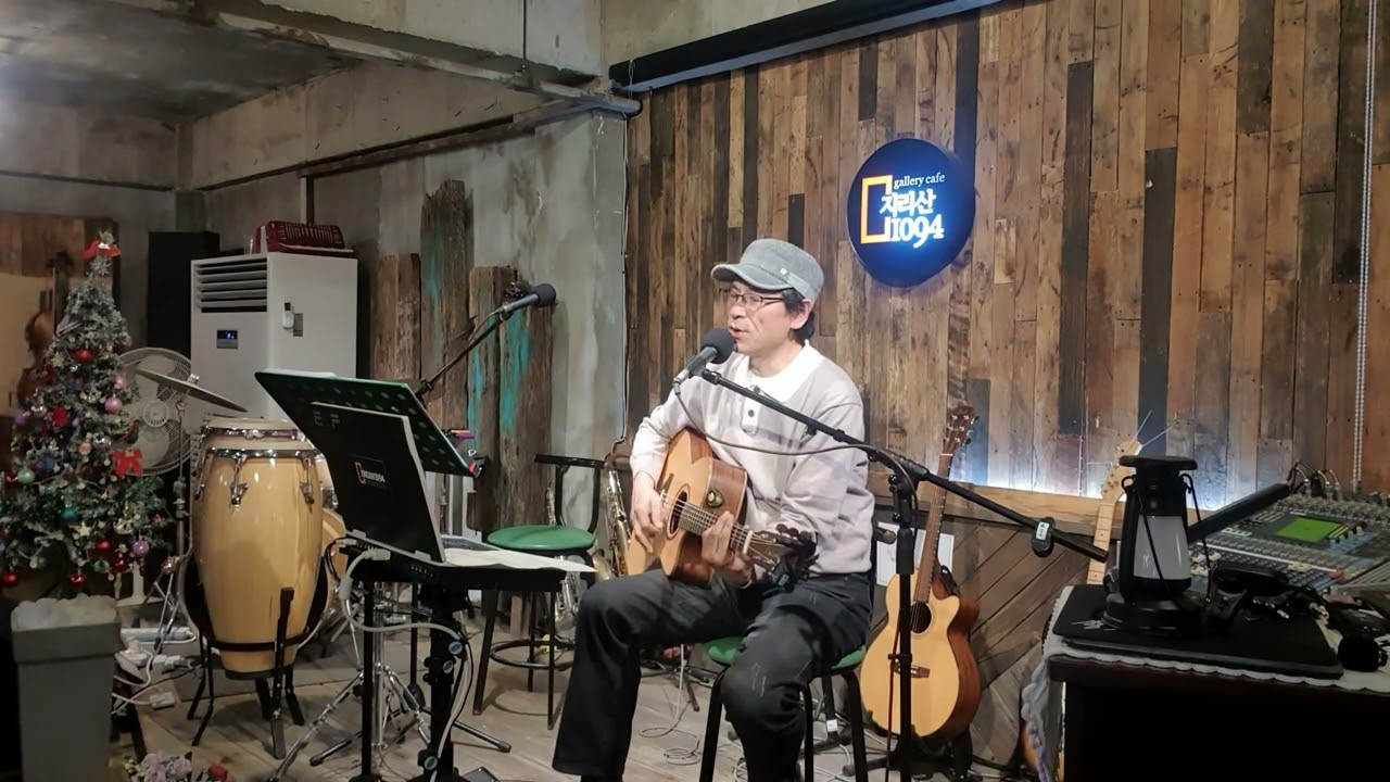나는 너를(장현) 커버곡