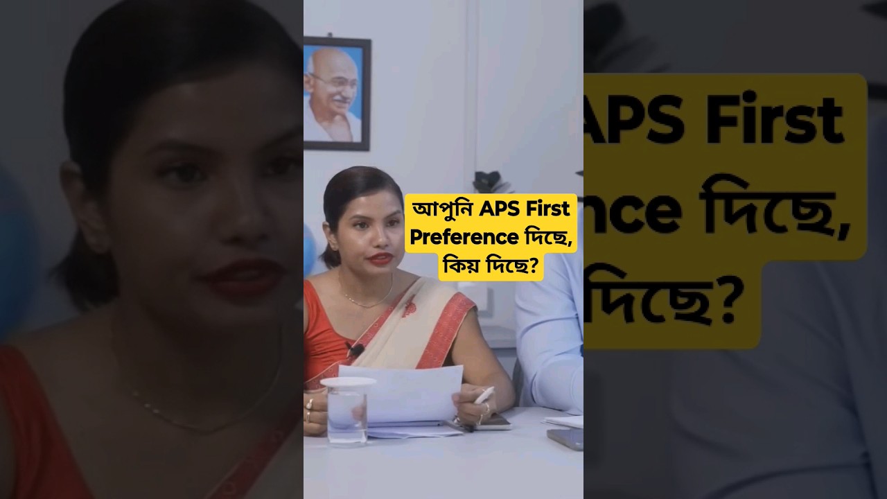 APSC mock Interview 🔥#apscmockinterview #apsc #apscinterview #apscaspirants #apscpreparation #shorts