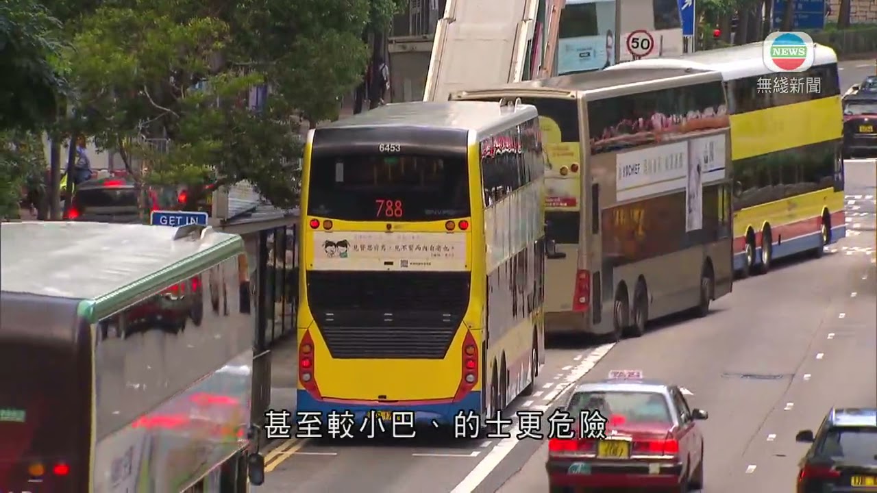 有專家指高危巴士座位應盡快安裝安全帶 再立法強制佩戴