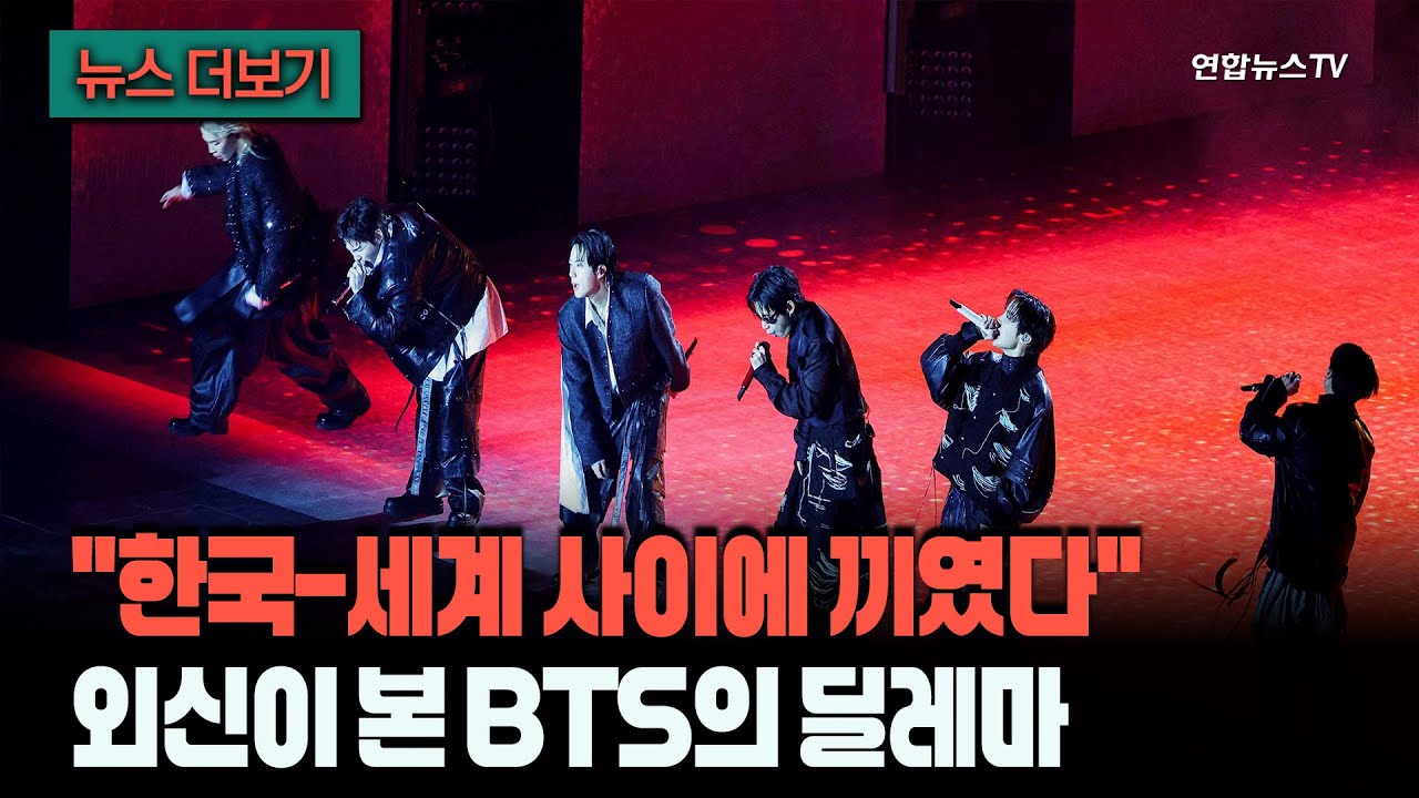 [뉴스더보기] 