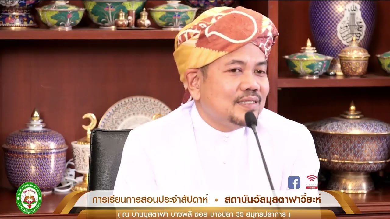 9/1/2569 หัวข้อการเรียนวันนี้ 