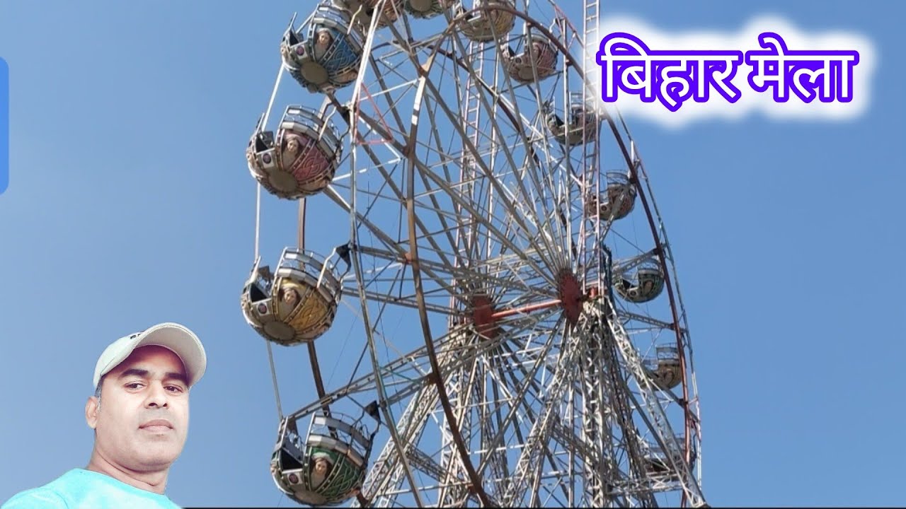 Hanta Kaimur Bihar bhabhua # viral video# hanta Ka Mela🥰