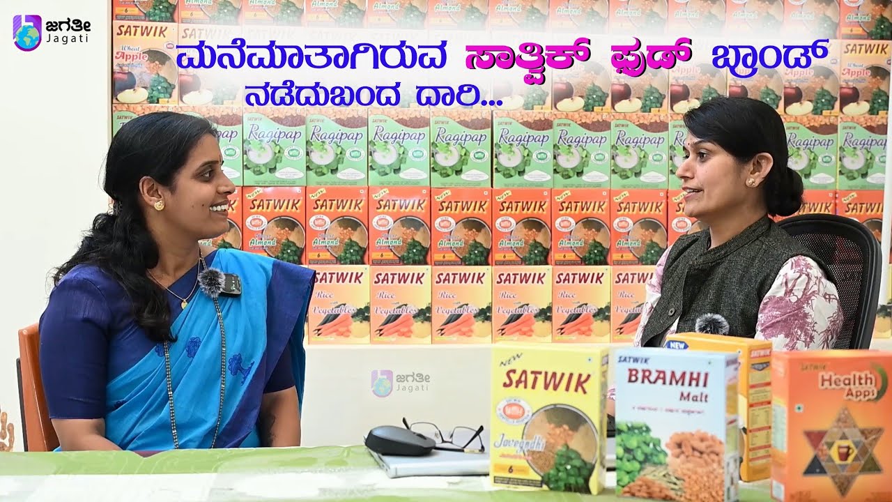 Satwik food || smt. POORRNIMA HEGDE||
