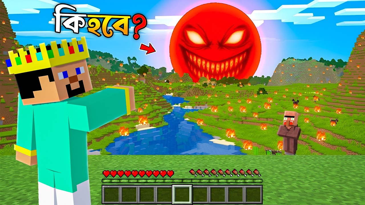 Sun Become Horror in Minecraft!.