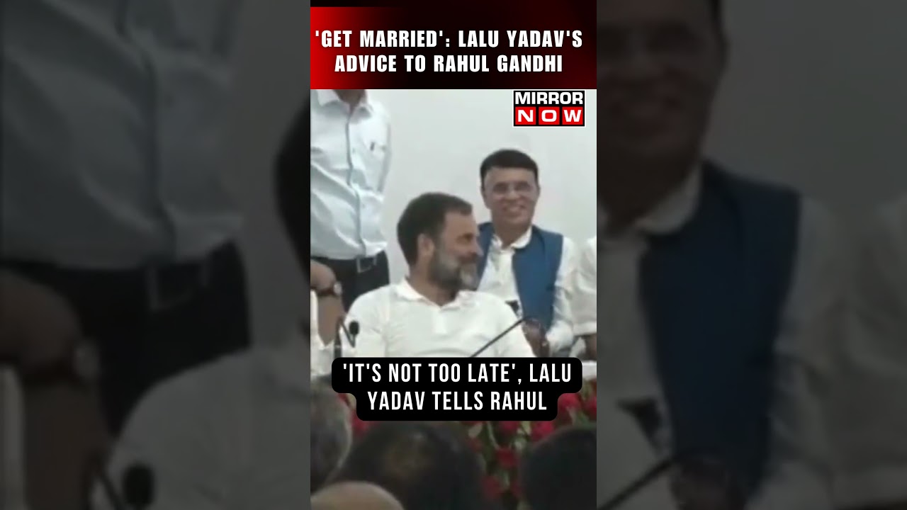 Viral Video | 'Not Too Late,' Lalu Yadav Wants Rahul Gandhi To Get Married | #shorts