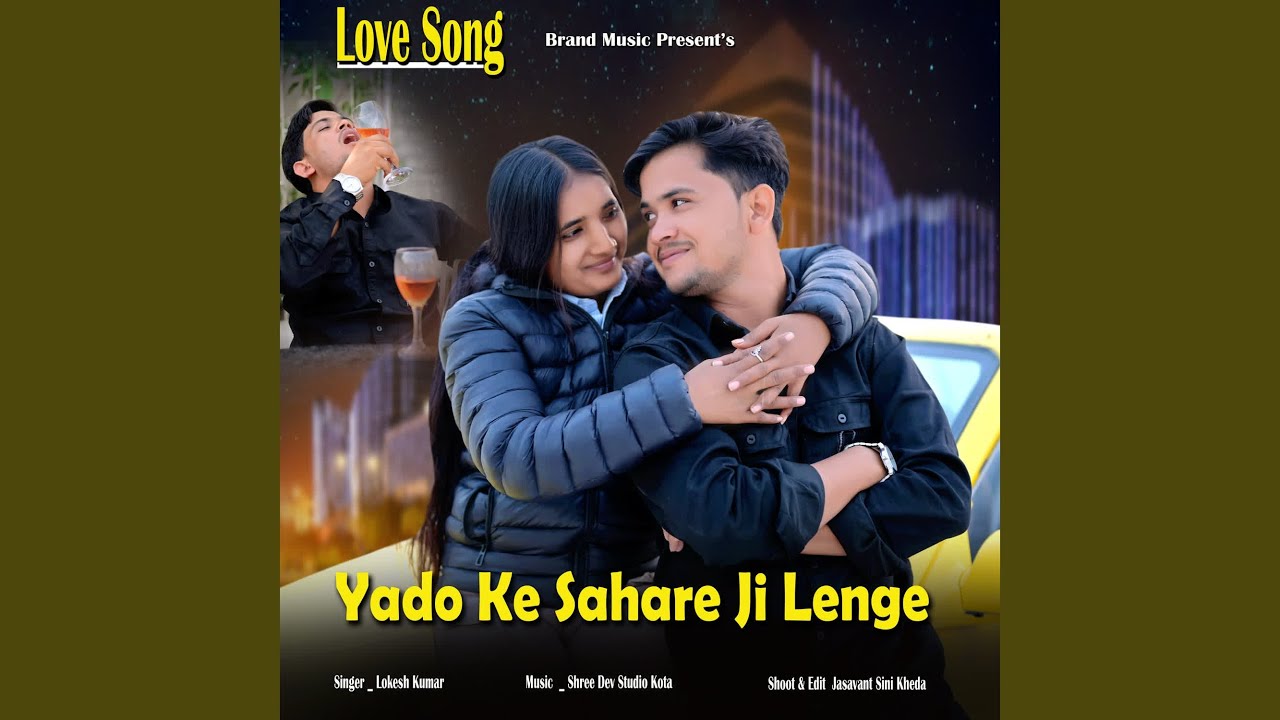 Yado Ke Sahare Ji Lenge
