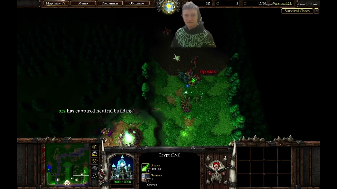 Survival Chaos 4.28 (09.03.2026) — Part 261