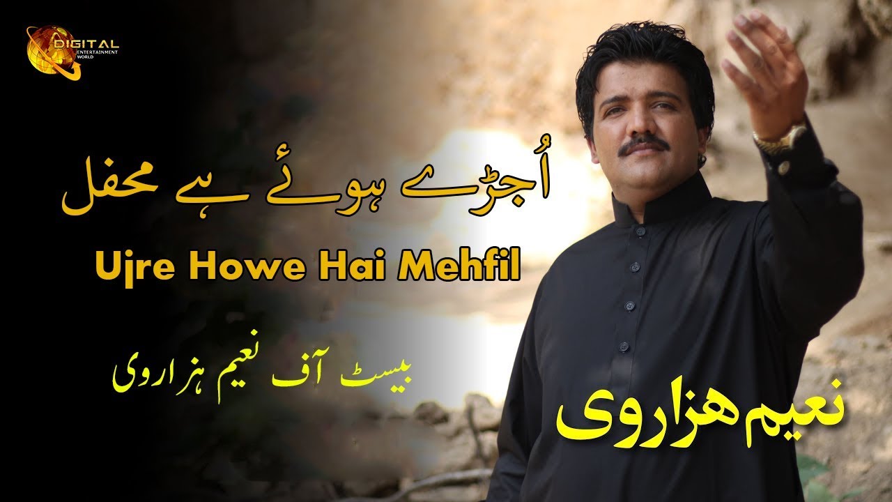 Ujre Howe Hai Mehfil | Naeem Hazarvi | Full HD Song | Tang Takoor