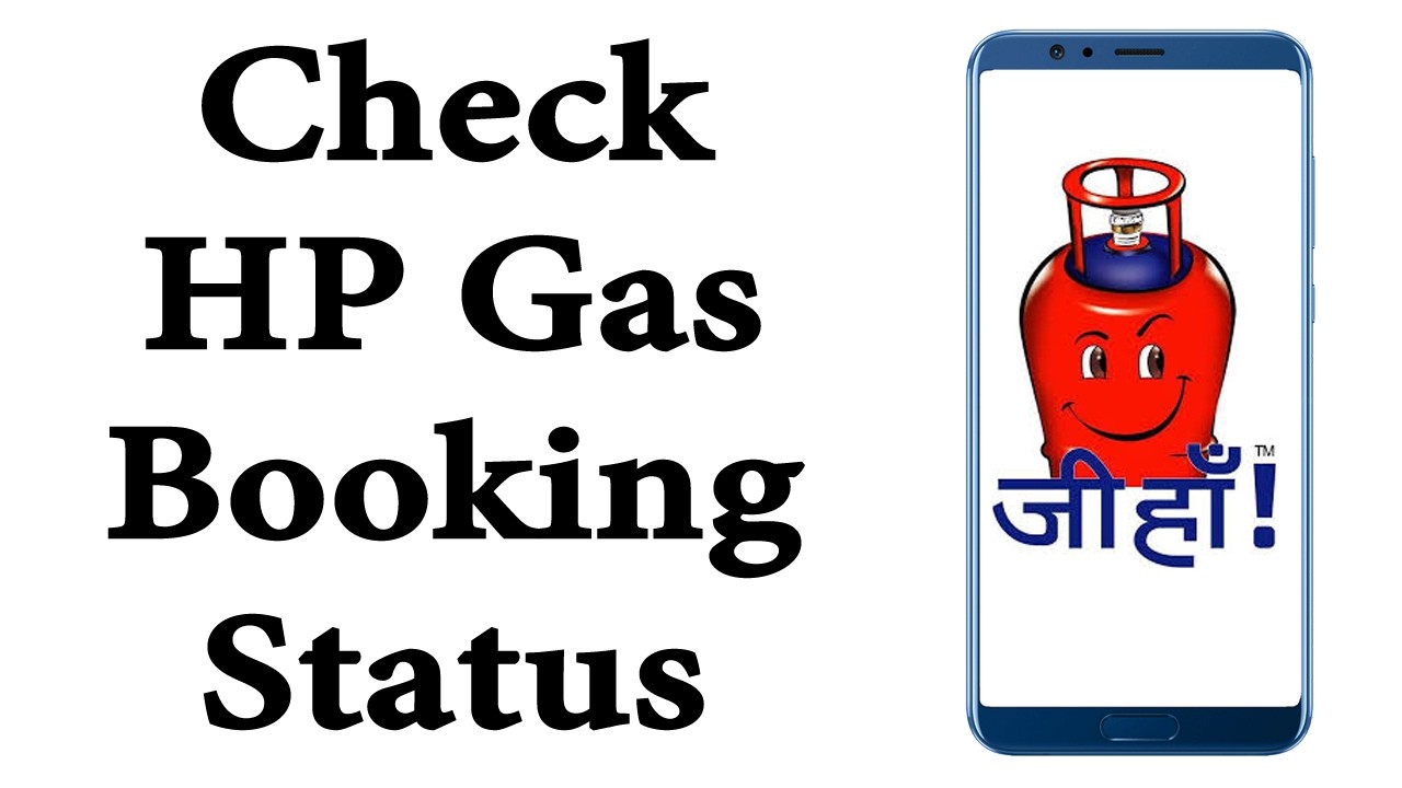 How to Check HP Gas Booking Status | HP Gas Booking  का Status कैसे Check करें?