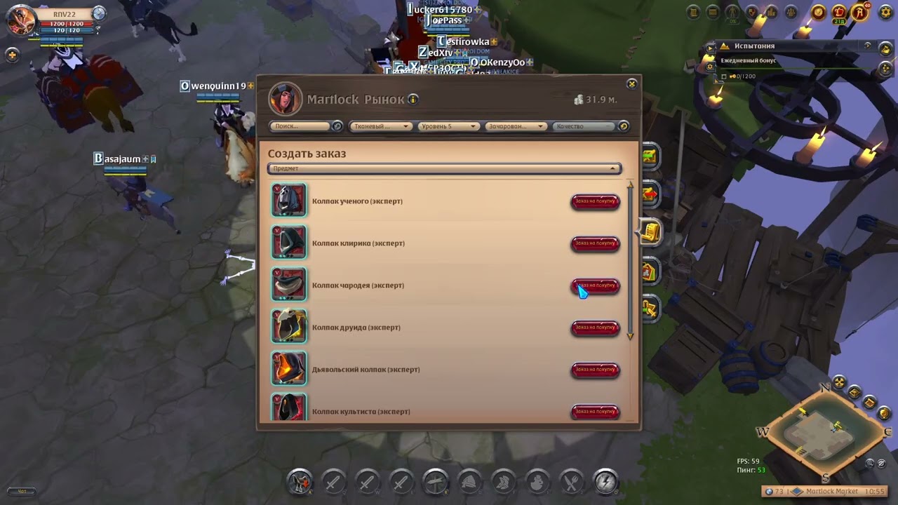 Albion online | Заробіток для лінивих | Перший преміум | Українською