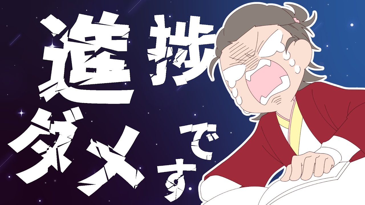 【#一緒に作業！】積みあがった進捗が胡蝶さくらに襲い掛かる🌸【#Vtuber/胡蝶さくら】