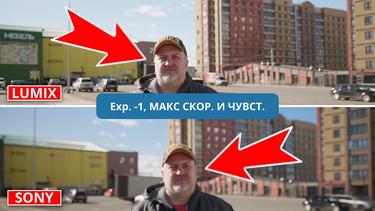 АВТОФОКУС Panasonic LUMIX S5IIx против SONY ZV-E1 | Тесты автофокуса