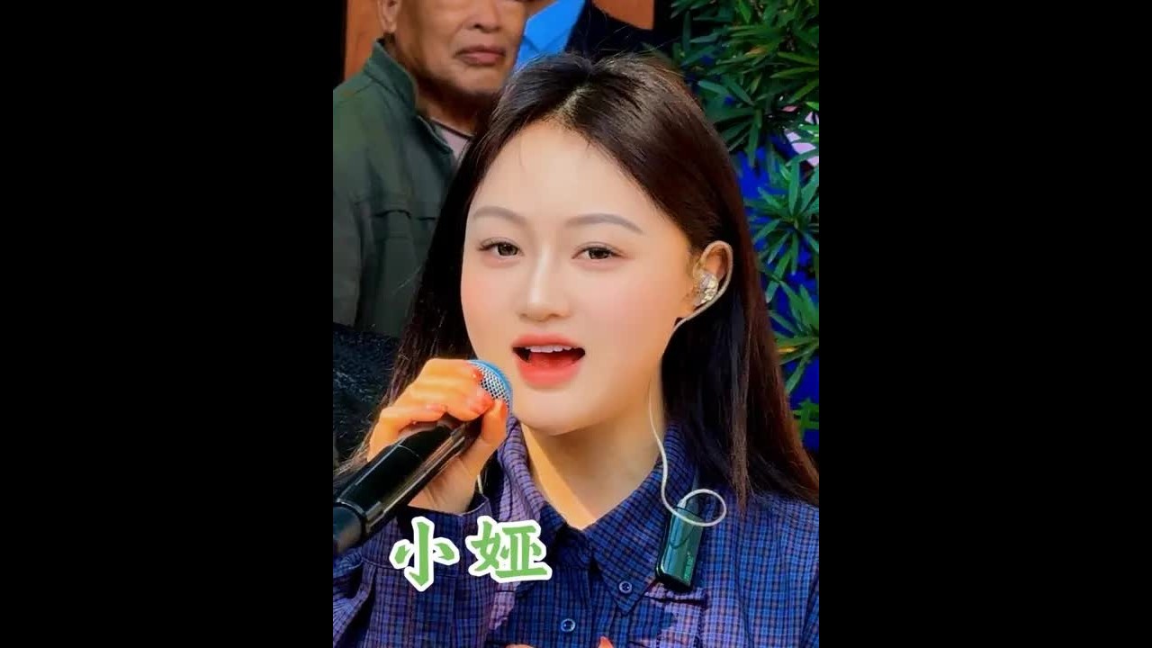 重庆小娅对唱无名哥#真人真唱实拍 #创作者中心 #创作灵感