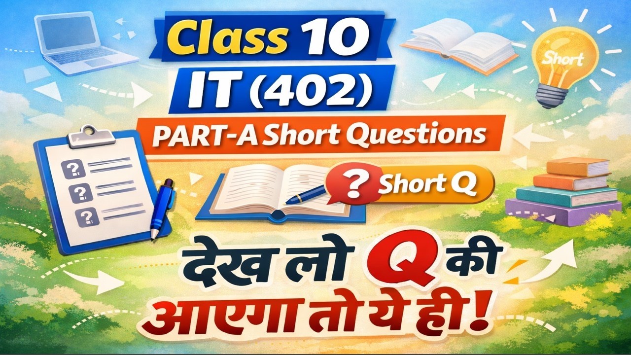 Class 10 IT 402 Employability Skills Short Questions 🔥 100% आएगा ही आएगा | CBSE Board Exam 2025-26