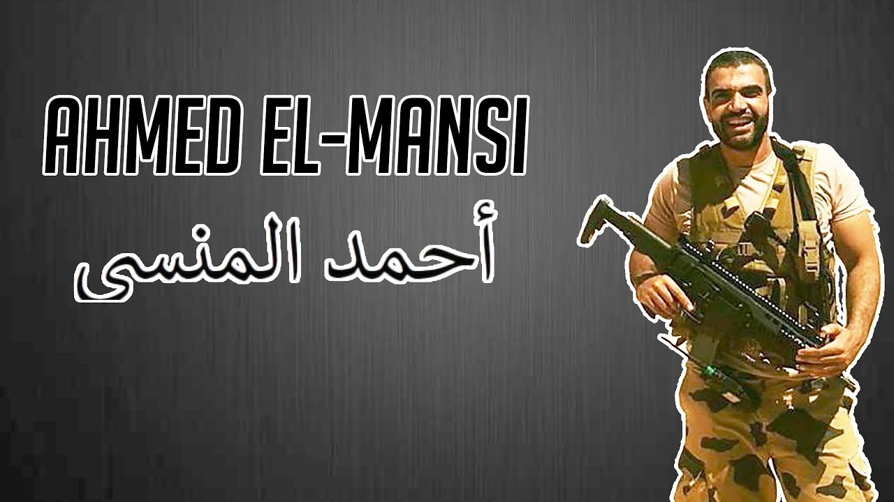 Ahmed El-Mansi (short documentary) - (احمد المنسي (فيلم وثائقي قصير