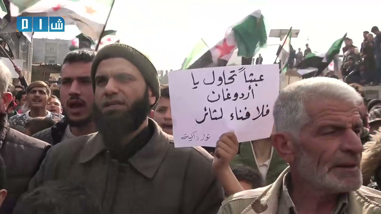 مظاهرات تنديد بسياسات التطبيع التركية مع الأسد | إدلب - سرمدا