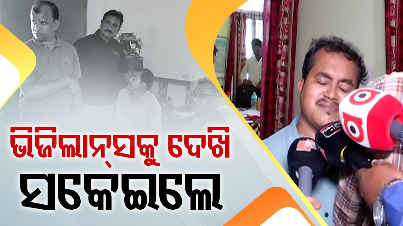 Food Safety Officer Under Vigilance Scanner After Taking Bribe in Kendrapara