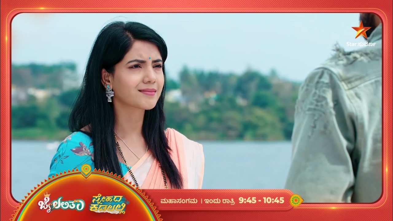 ಇಂದ್ರನ ಕೋಪಕ್ಕೆ ಕಾರಣವಾಯ್ತು ಶಿವನ ಕರೆ! | Ep 46 | 19 Jan | Mahasangama | Jai Lalitha | Snehada Kadalalli