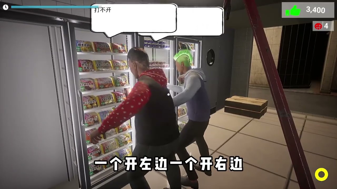 便利店模拟器 - 老登别再治我了（哭 #steam游戏 #单机游戏 #电子榨菜