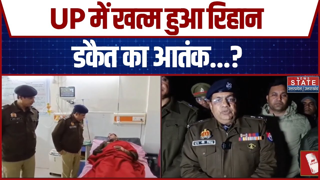 Police Encounter:Shamli में 50 हजार रुपए का इनामी बदमाश ढेर,West UP में फैला था Rihan Dakait का आतंक