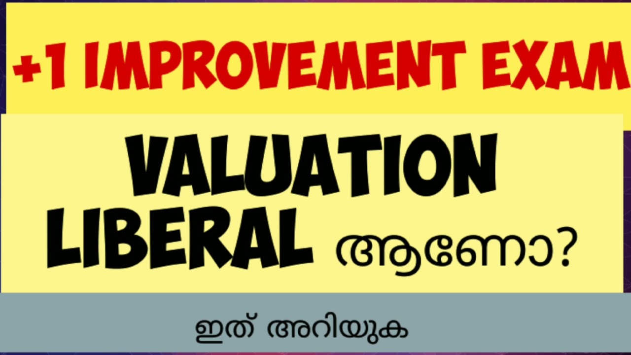 plus one improvement valuation liberal ആണോ? 😱