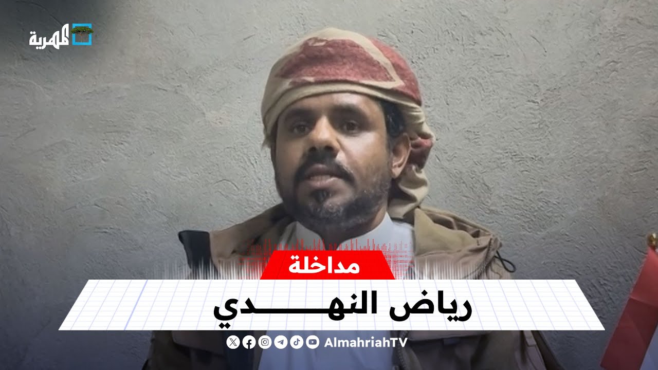 رئيس تيار التغيير والتحرير: نبشر الشعب اليمني أننا سنقاوم المليشيات ونستعيد الدولة