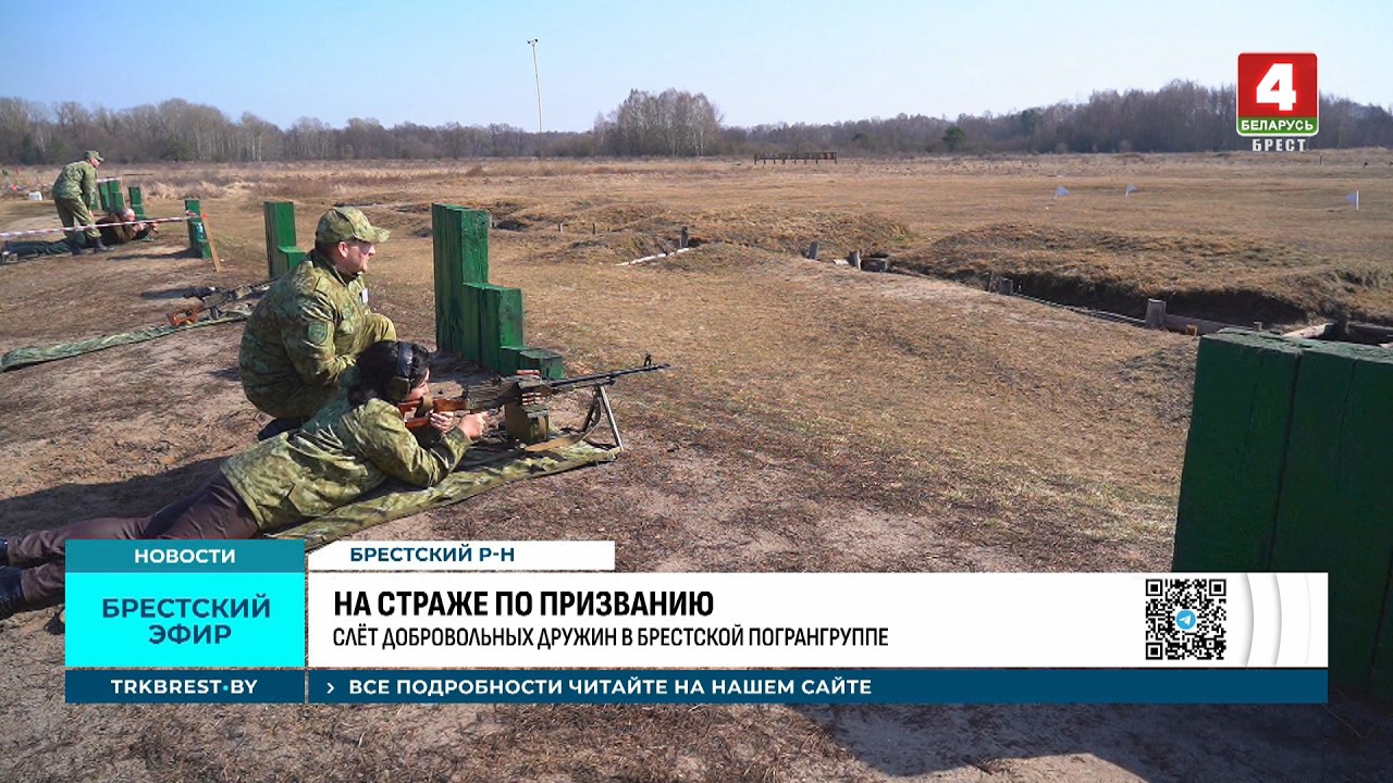 НА СТРАЖЕ ПО ПРИЗВАНИЮ