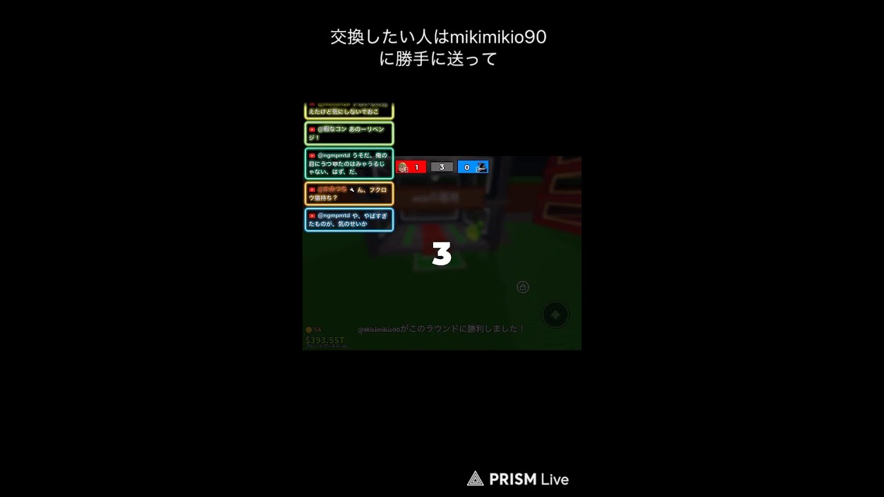 ブレインロット交換&pvp配信