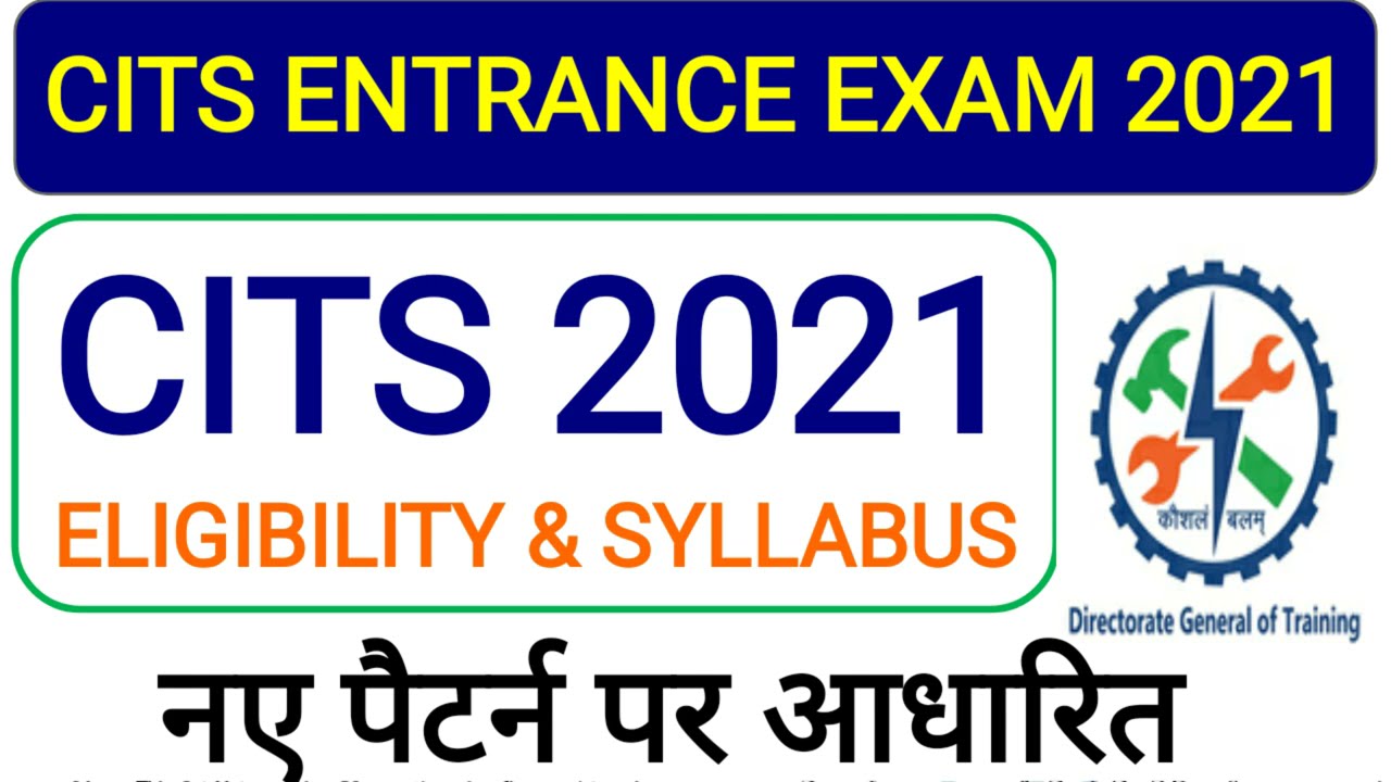 Eligibility And Qualification for CITS ENTRANCE EXAM 2021 | CTI Entrance Exam 2021 Syllabus | सीटीआई