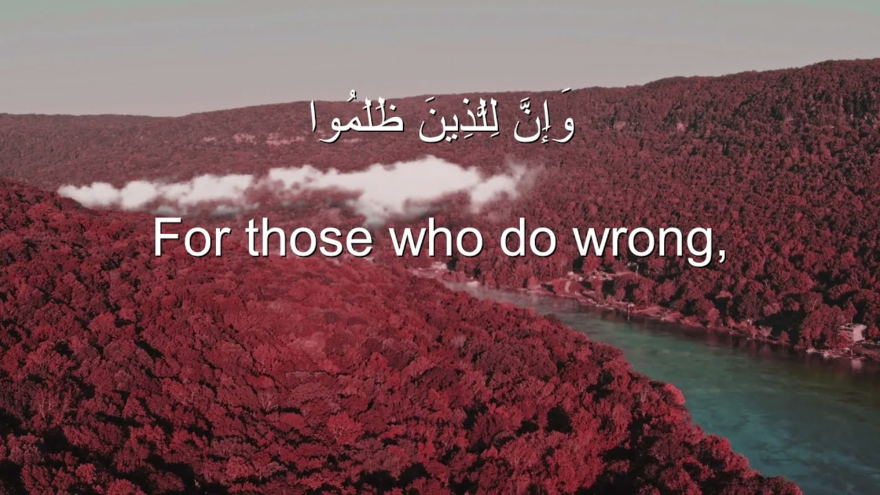 Ahmad Khedr Surah At-Tuur heart❤️soothing Quran recitation.سورة الطور