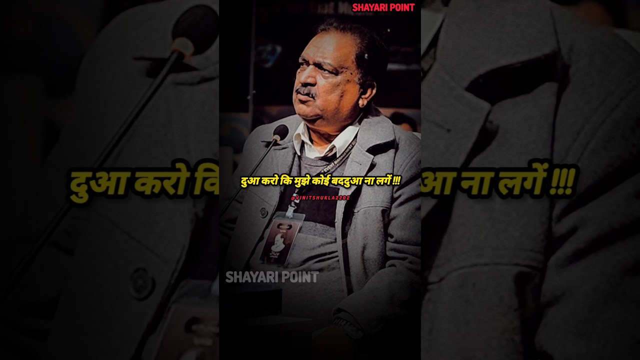 Abbas Tabish Shayari  || Shayari Point || Whatsapp Status || #shayari #shorts #urdupoetry #hts