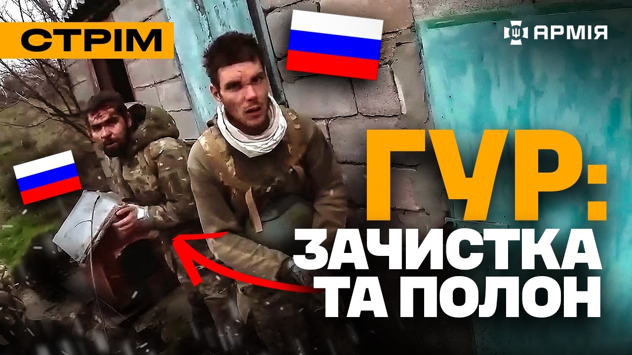 ПЕРЕЛЯКАНІ РОСІЯНИ у полоні, ЗНИЩИЛИ гіперзвукові ракети в КРИМУ, бій &laquo;СКЕЛІ&raquo;: стрім