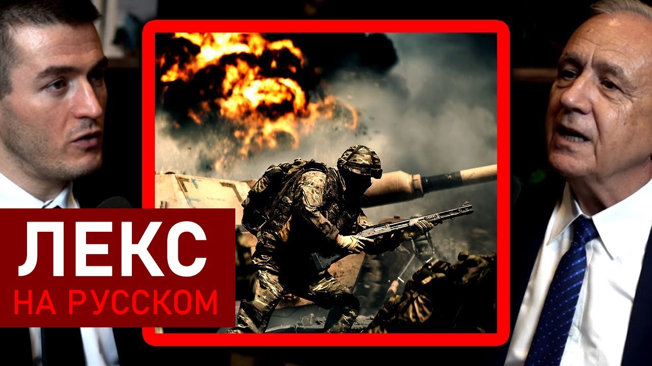 Жестокость монголов vs современная война | Джек Уэзерфорд и Лекс Фридман