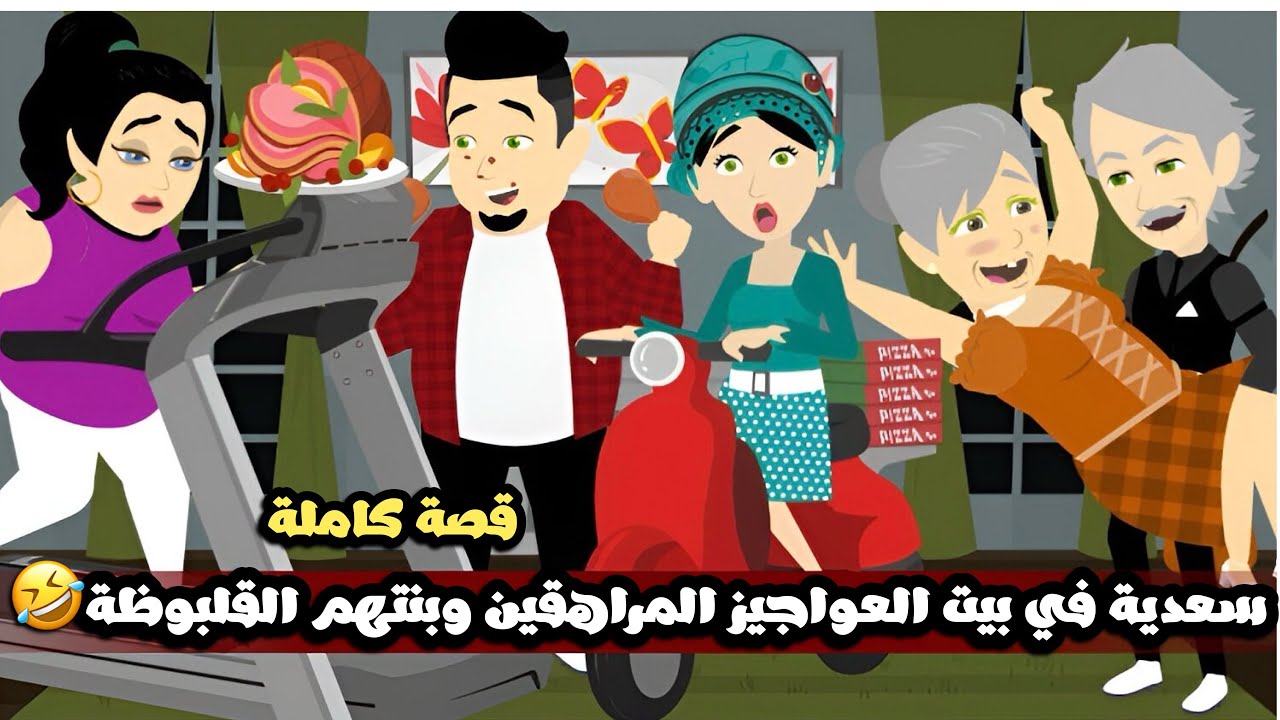 سعدية
