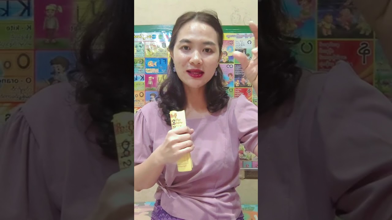 နံပါတ်စဉ်400ထိပို့ပြီးပါပြီရှင့်